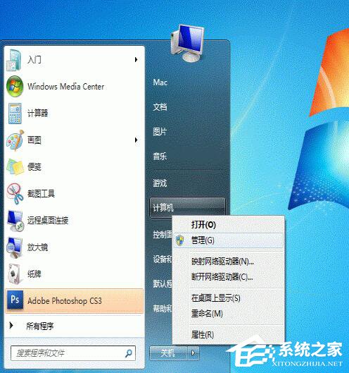 Win7打印機共享怎么設置？設置打印機共享的方法