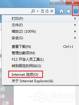 為什么百度圖片打不開？Win7網頁百度圖片打不開的解決方法