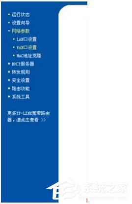 WinXP電腦連上無線網卻無法上網怎么解決？