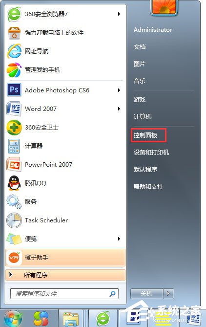 Win7系統wuauclt.exe是什么進程？能否關閉？