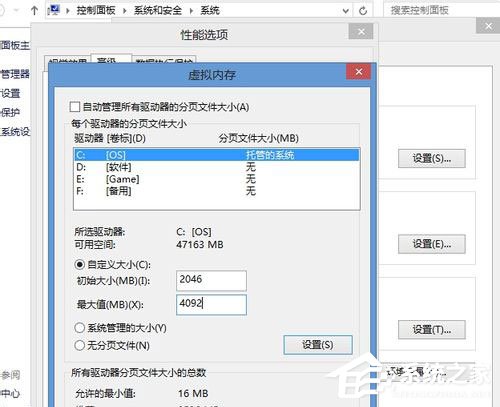 Win8系統(tǒng)CF初始化失敗怎么辦？