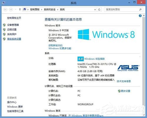 Win8系統(tǒng)CF初始化失敗怎么辦？