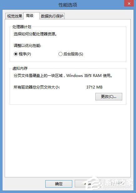 Win8系統(tǒng)CF初始化失敗怎么辦？