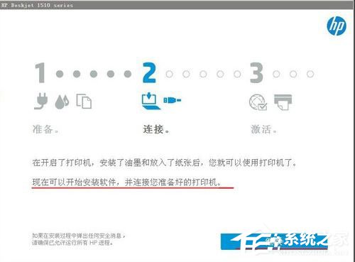WinXP系統(tǒng)安裝打印機(jī)驅(qū)動(dòng)提示找不到指定的模塊如何解決？