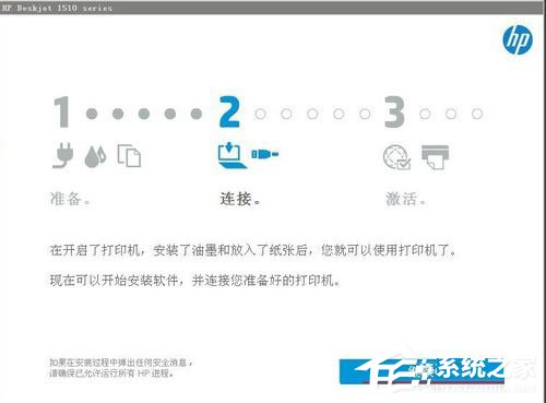 WinXP系統(tǒng)安裝打印機(jī)驅(qū)動(dòng)提示找不到指定的模塊如何解決？