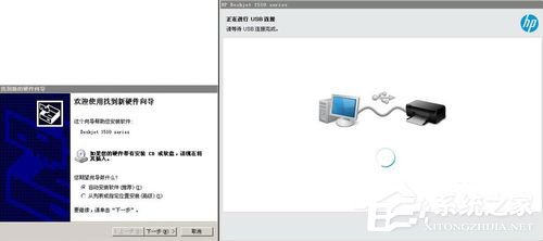 WinXP系統(tǒng)安裝打印機(jī)驅(qū)動(dòng)提示找不到指定的模塊如何解決？