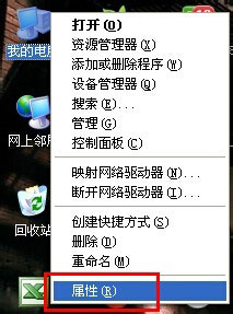 WinXP系統設備管理器怎么打開？