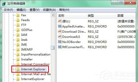 Win7瀏覽網(wǎng)頁(yè)時(shí)提示“是否停止運(yùn)行此腳本”怎么解決？
