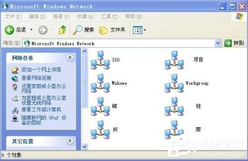 WinXP系統搜不到工作組計算機如何解決？