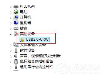 Win8建行網(wǎng)銀盾無法識別如何解決？