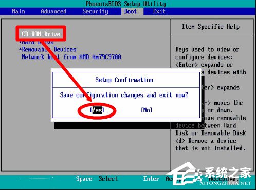 Win7如何使用Uefi引導(dǎo)系統(tǒng)？使用Uefi引導(dǎo)系統(tǒng)的方法