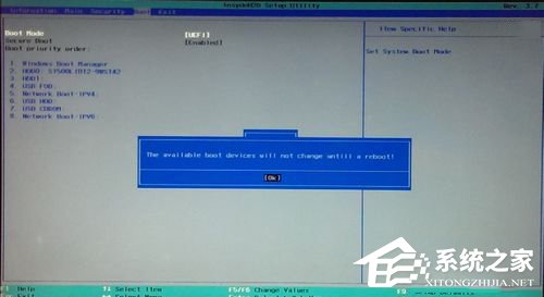 Win7如何使用Uefi引導(dǎo)系統(tǒng)？使用Uefi引導(dǎo)系統(tǒng)的方法