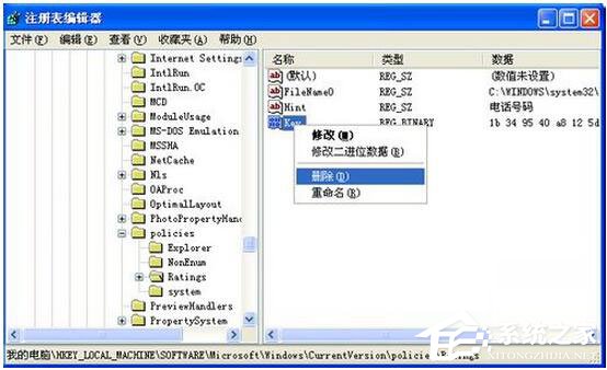 WinXP系統(tǒng)IE分級審查密碼如何清除？