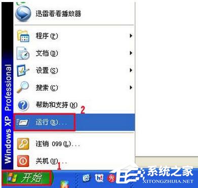 WinXP系統(tǒng)IE分級審查密碼如何清除？