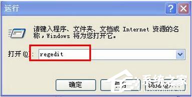 WinXP系統(tǒng)IE分級審查密碼如何清除？