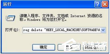 WinXP系統(tǒng)IE分級審查密碼如何清除？
