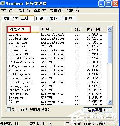 WinXP系統語言欄沒了怎么辦？