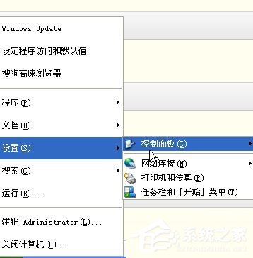 WinXP系統語言欄沒了怎么辦？