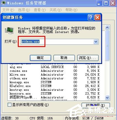 WinXP系統語言欄沒了怎么辦？