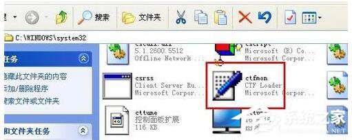 WinXP系統語言欄沒了怎么辦？