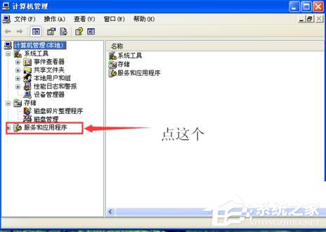 如何解決WinXP撥號(hào)連接關(guān)不掉的問題？