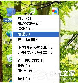 如何解決WinXP撥號(hào)連接關(guān)不掉的問題？