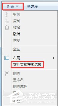 如何解決Win7系統(tǒng)Programdata找不到的問題？