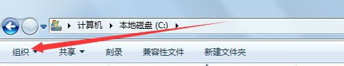 如何解決Win7系統(tǒng)Programdata找不到的問題？