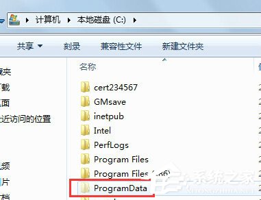 如何解決Win7系統(tǒng)Programdata找不到的問題？