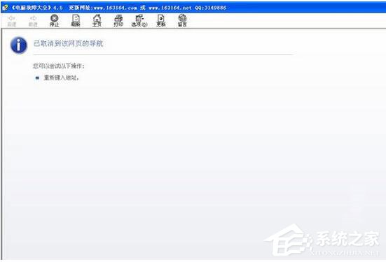 WinXP系統CHM文件打不開怎么辦？