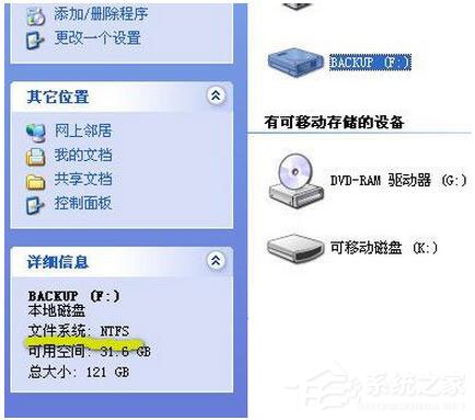 WinXP系統CHM文件打不開怎么辦？