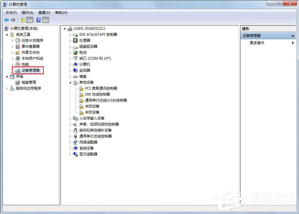 Win7系統(tǒng)連接網(wǎng)絡(luò)提示找不到寬帶連接如何解決？