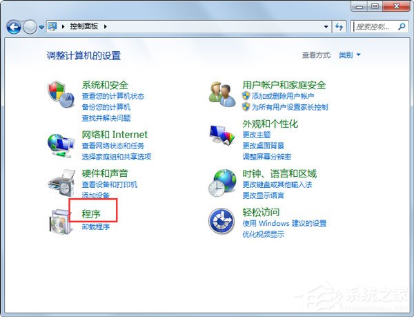 Win7系統如何開啟telnet命令？
