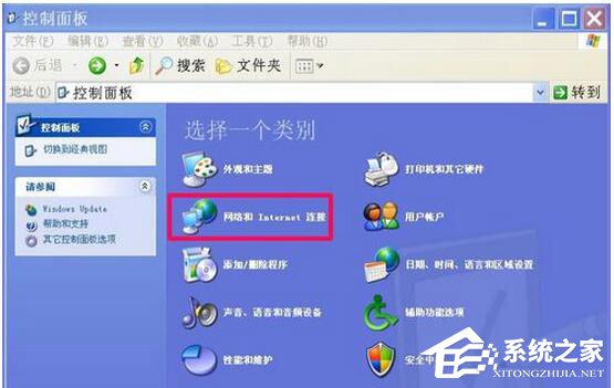WinXP瀏覽器不能打開網頁怎么辦？