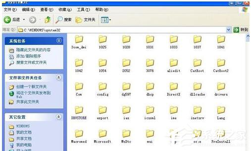 如何解決WinXP提示無法定位程序輸入點于動態(tài)鏈接庫上的問題？
