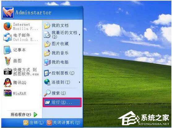 WinXP瀏覽器不能打開網頁怎么辦？