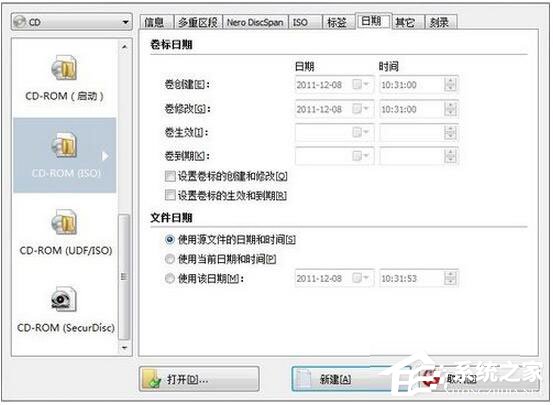 怎么刻錄Win7系統盤？Win7系統盤刻錄教程