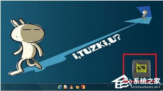 Win7筆記本電腦Fn鍵失靈怎么辦？