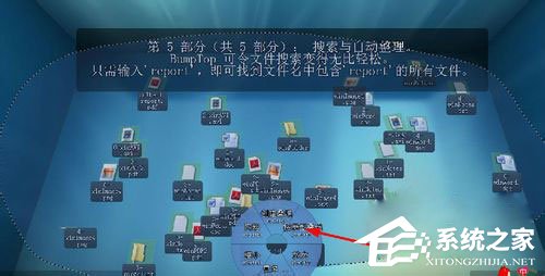 Win7系統(tǒng)如何實(shí)現(xiàn)3d桌面？Win7系統(tǒng)立體桌面怎么設(shè)置？