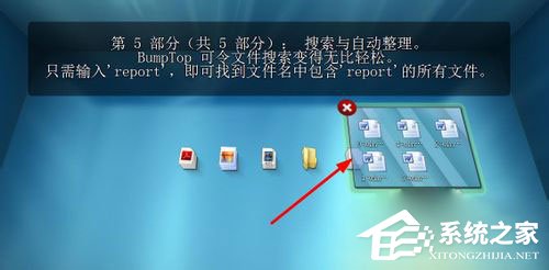 Win7系統(tǒng)如何實(shí)現(xiàn)3d桌面？Win7系統(tǒng)立體桌面怎么設(shè)置？
