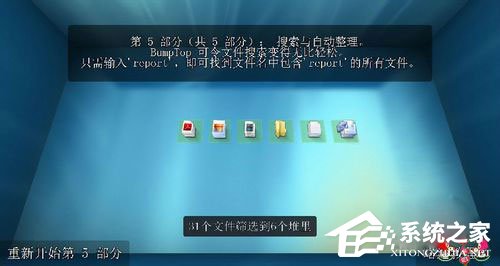 Win7系統(tǒng)如何實(shí)現(xiàn)3d桌面？Win7系統(tǒng)立體桌面怎么設(shè)置？