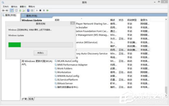 Win8更新提示錯誤代碼8024402F怎么辦？