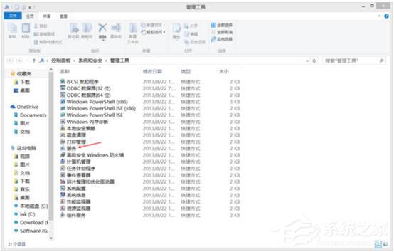 Win8更新提示錯誤代碼8024402F怎么辦？