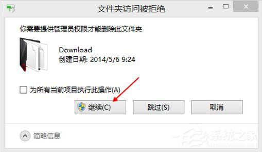 Win8更新提示錯誤代碼8024402F怎么辦？