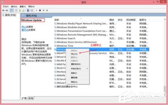 Win8更新提示錯誤代碼8024402F怎么辦？