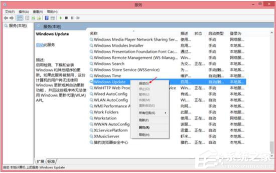 Win8更新提示錯誤代碼8024402F怎么辦？