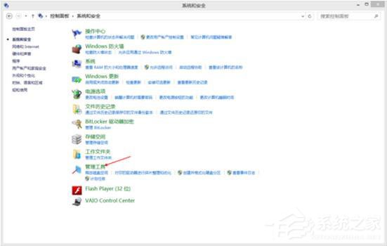 Win8更新提示錯誤代碼8024402F怎么辦？