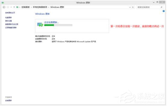 Win8更新提示錯誤代碼8024402F怎么辦？
