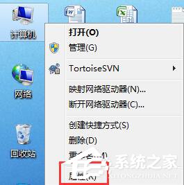 如何修改Win7系統臨時文件夾的位置？修改系統臨時文件夾的方法