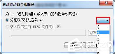 Win7系統插入U盤出現提示“I/O設備錯誤”怎么解決？